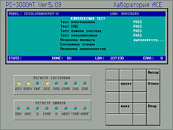 PC-3000 Ver. 14 (DOS)