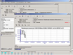 PC-3000 for Windows Ver.1.0